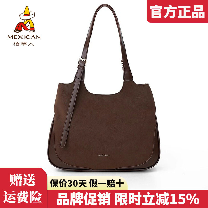 稻草人女士包包2025新款时尚单肩包复古托特包百搭通勤手提包正品