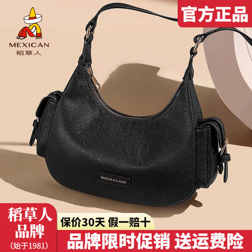 稻草人官方正品假一赔十