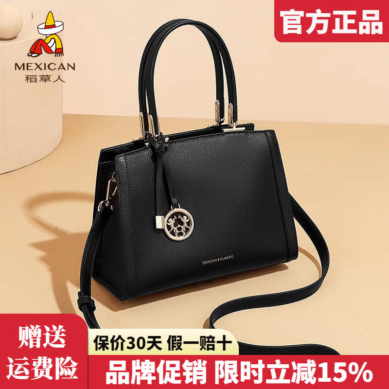 稻草人手提包女2024新款时尚单肩包简约通勤包百搭女士斜挎包正品