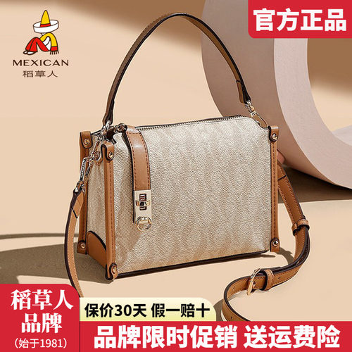稻草人官方正品假一赔十
