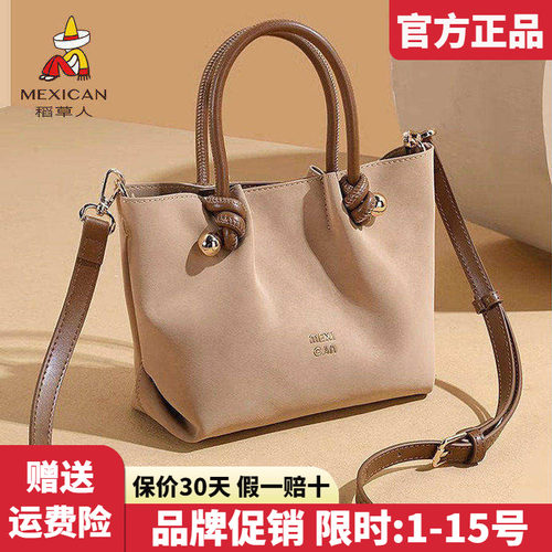 稻草人官方正品假一赔十