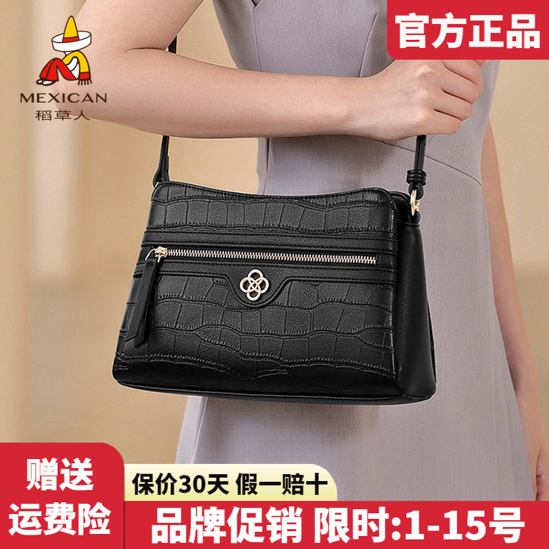稻草人官方正品假一赔十