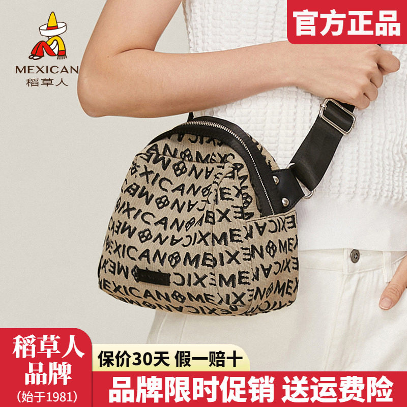 稻草人包包女包2025新款单肩包个性撞色流行腰包女百搭斜挎包正品 - 稻草人箱包官旗店出品