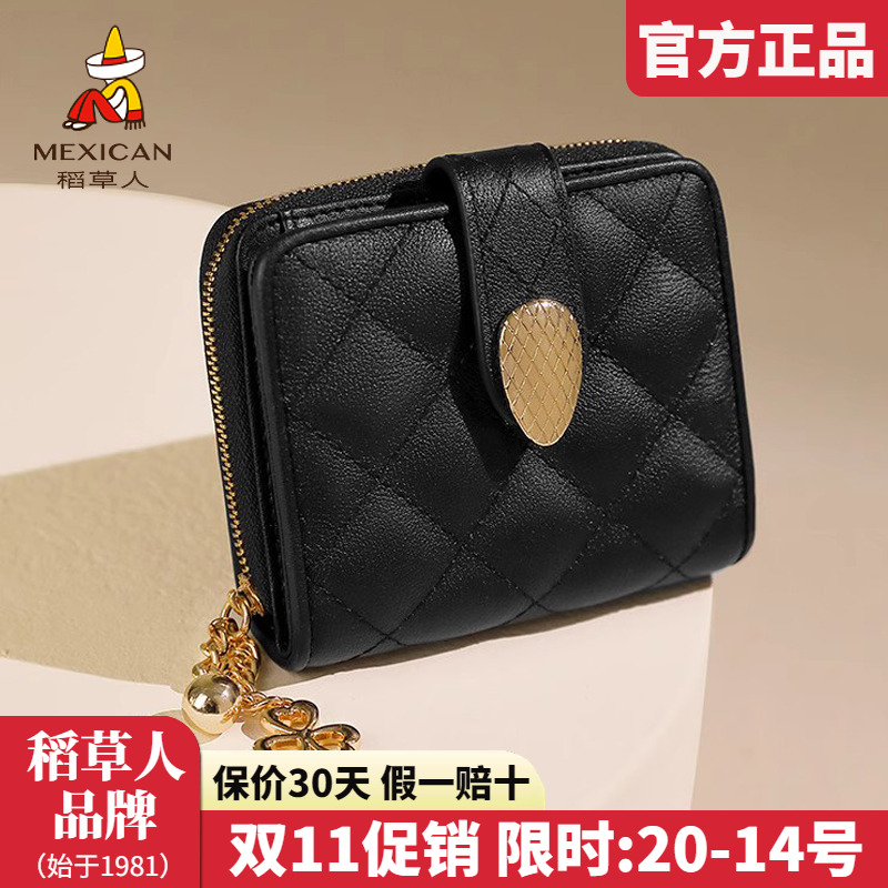 官方认证假一赔四稻草人