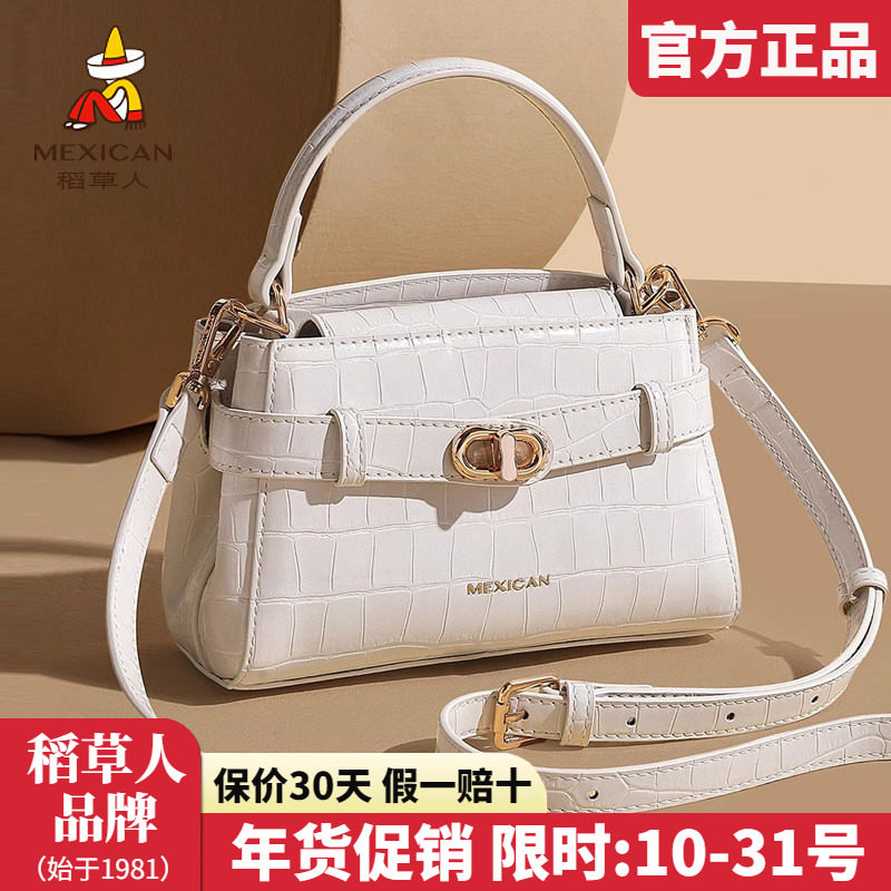 稻草人手提包女2025新款流行单肩包简约凯莉包女士百搭斜挎包正品,箱包皮具/热销女包/男包,通用款女包,淘宝优惠券,粉丝福利购,淘宝优惠卷