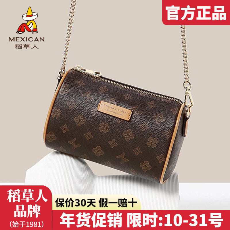 稻草人包包女包2025新款时尚单肩包撞色复古枕头包百搭斜挎包正品