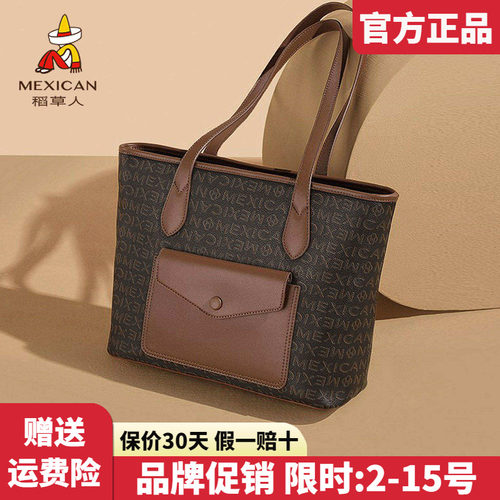 稻草人官方正品假一赔十