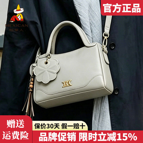 稻草人官方正品假一赔十