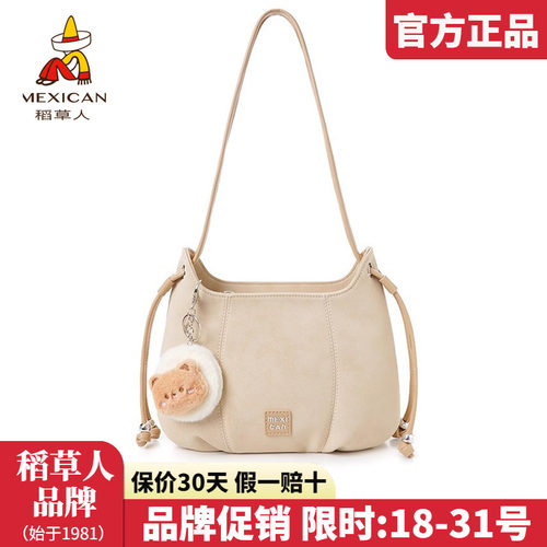 稻草人官方正品假一赔十