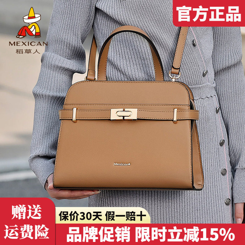 稻草人手提包女包2026新款时尚单肩包简约妈妈包百搭女斜挎包正品