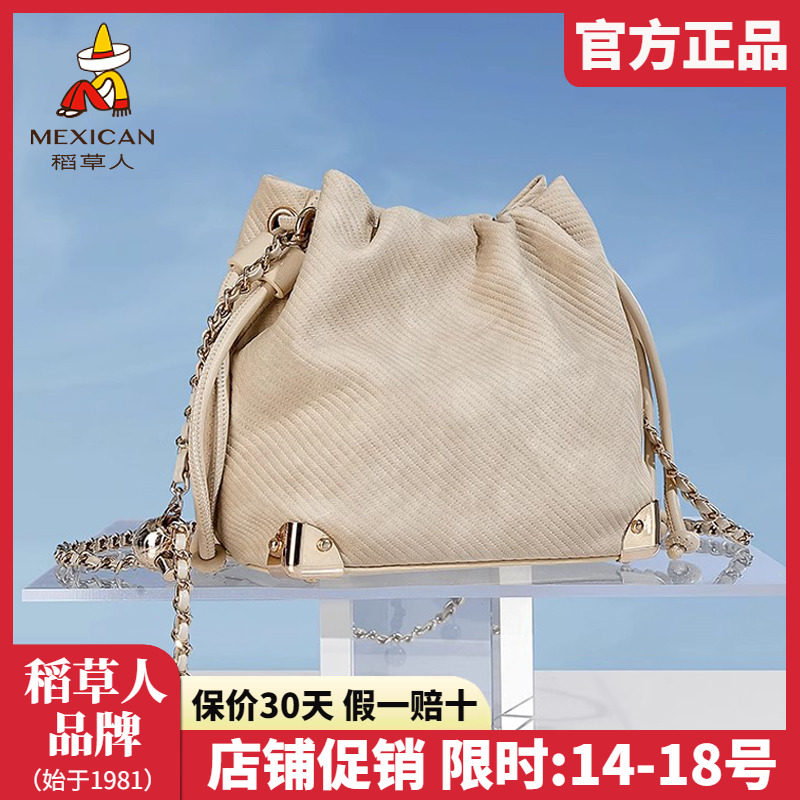 稻草人官方认证假一赔十