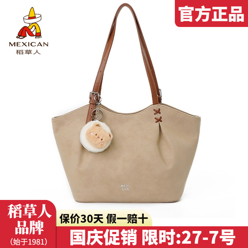 稻草人官方正品假一赔十