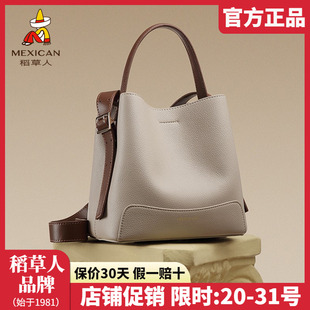 稻草人包包女包2025新款 时尚 水桶包复古撞色女士单肩斜挎包正品