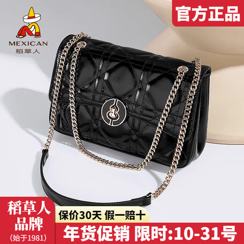 稻草人包包女2025新款时尚单肩包小香风菱格包百搭腋下斜挎包正品,箱包皮具/热销女包/男包,通用款女包,淘宝优惠券,粉丝福利购,淘宝优惠卷