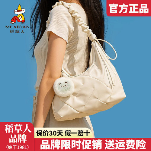 稻草人官方正品假一赔十