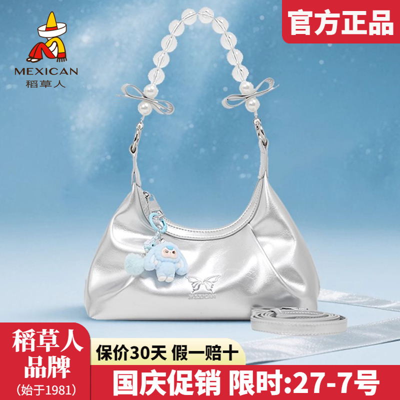 稻草人官方正品假一赔十