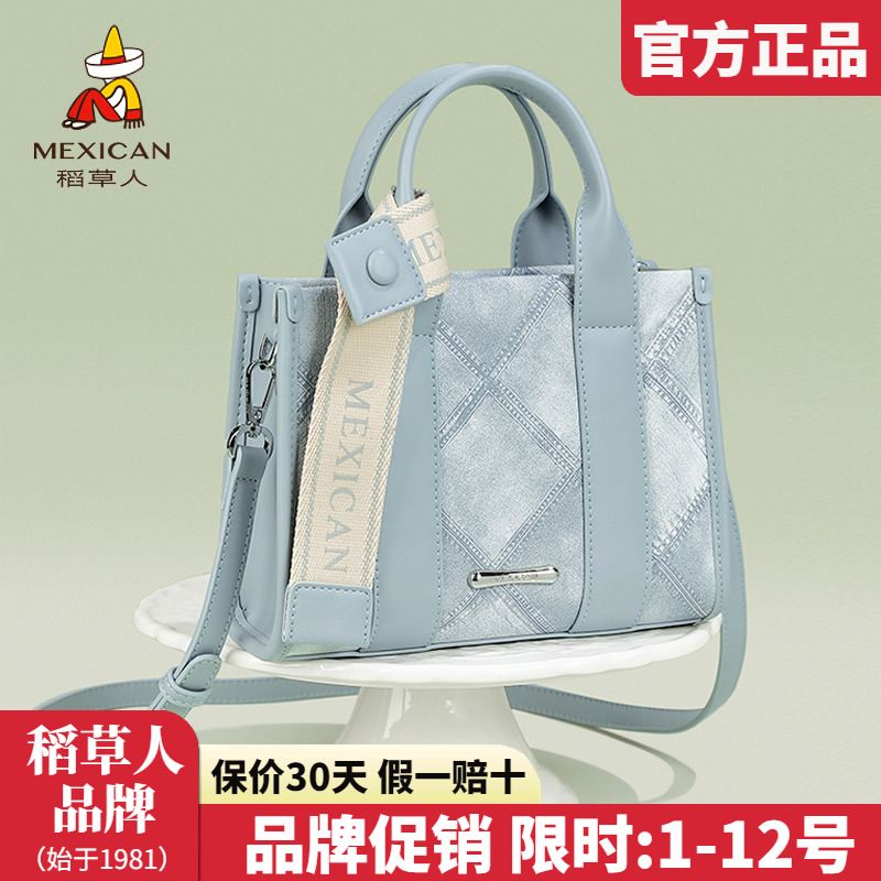 稻草人官方正品假一赔十