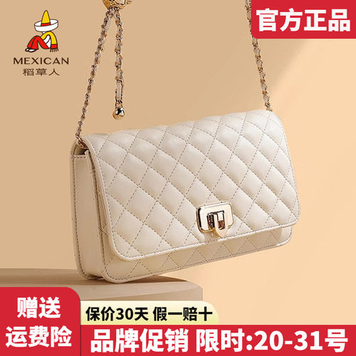 稻草人官方正品假一赔十