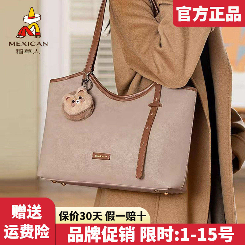 稻草人官方正品假一赔十