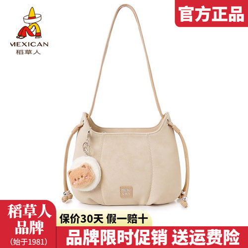 稻草人官方正品假一赔十