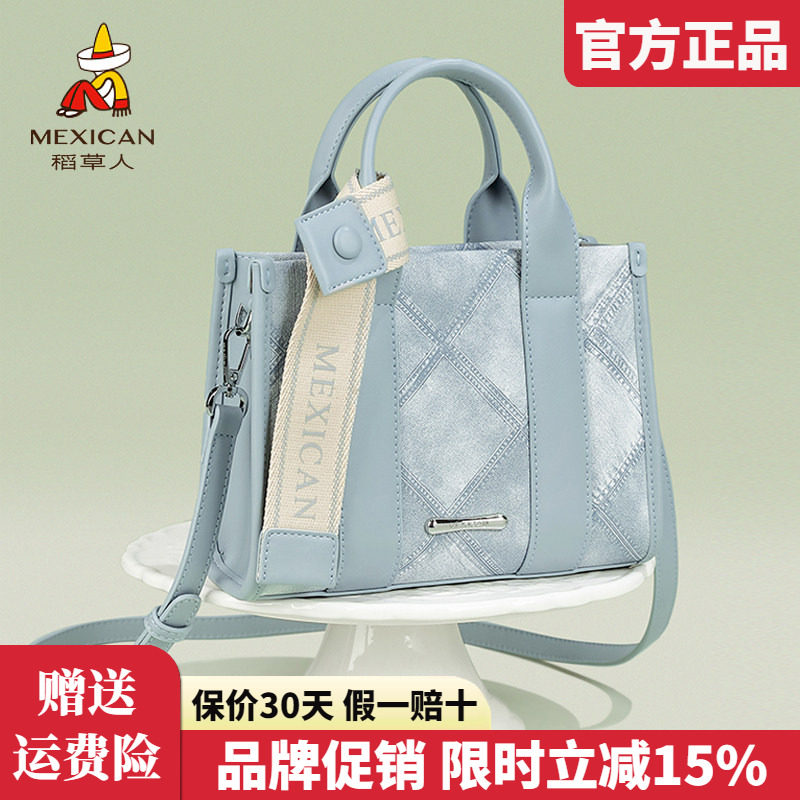 稻草人包包女包2025新款时尚单肩包可爱清新手提包女士斜挎包正品