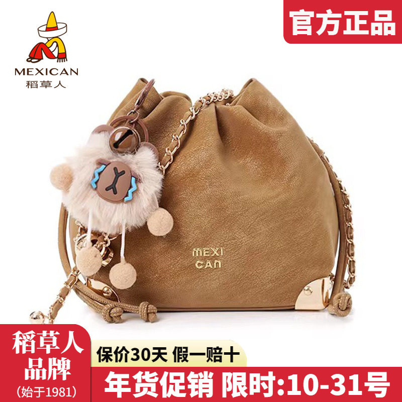 稻草人包包女包2026新款时尚水桶包复古云朵包百搭单肩斜挎包正品,箱包皮具/热销女包/男包,通用款女包,淘宝优惠券,粉丝福利购,淘宝优惠卷