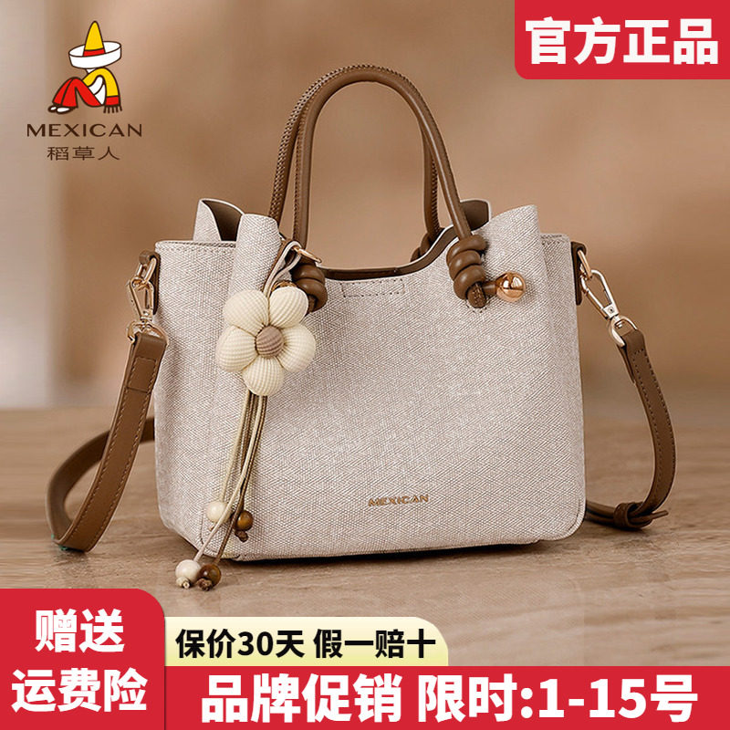 稻草人官方正品假一赔十