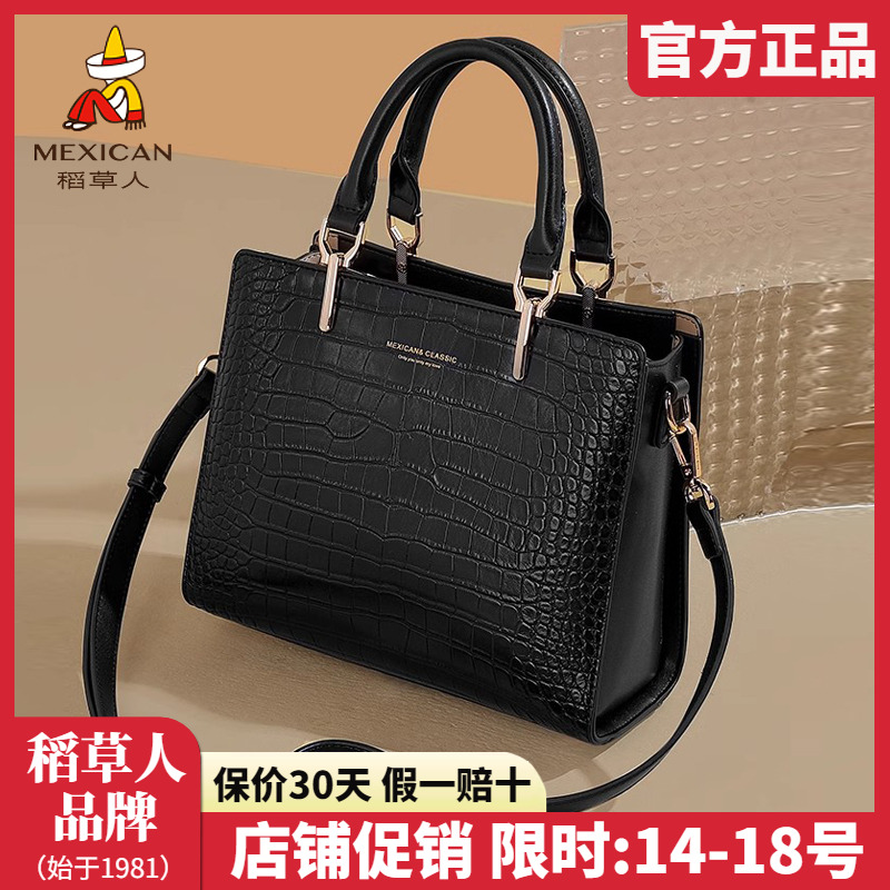稻草人官方正品假一赔十