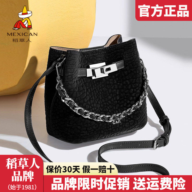 稻草人包包女包2025新款水桶包小众子母包百搭时尚单肩斜挎包正品
