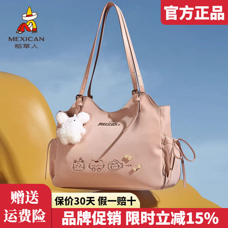 稻草人包包女包2025新款时尚手提包可爱挂件托特包女士单肩包正品