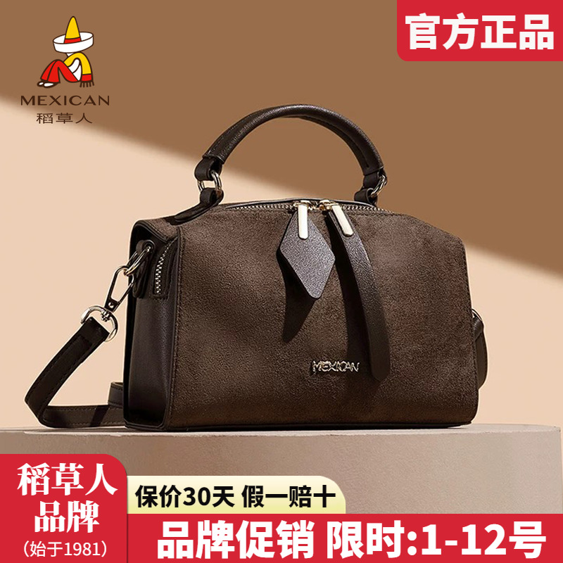 稻草人包包女包2025新款手提包波士顿枕头包女百搭单肩斜挎包正品