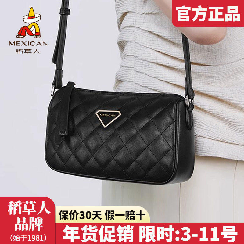 稻草人包包女包2025新款时尚单肩包小香风菱格包女百搭斜挎包正品