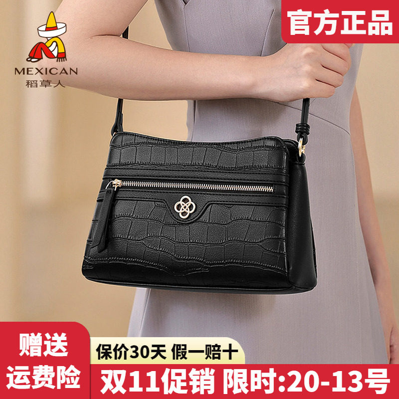 稻草人官方正品假一赔十