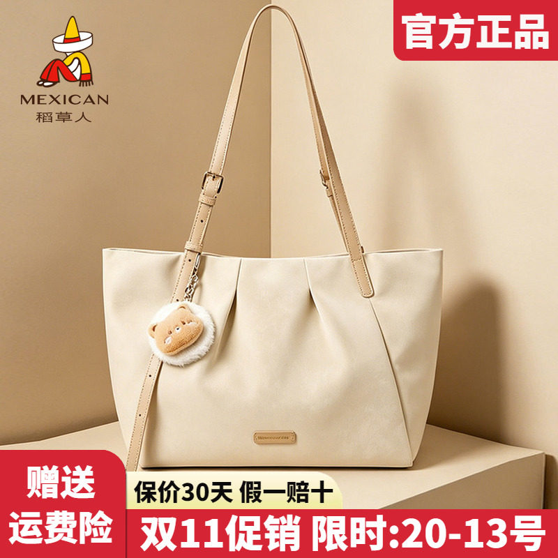 稻草人包包女2026新款时尚单肩包复古托特包女休闲腋下手提包正品