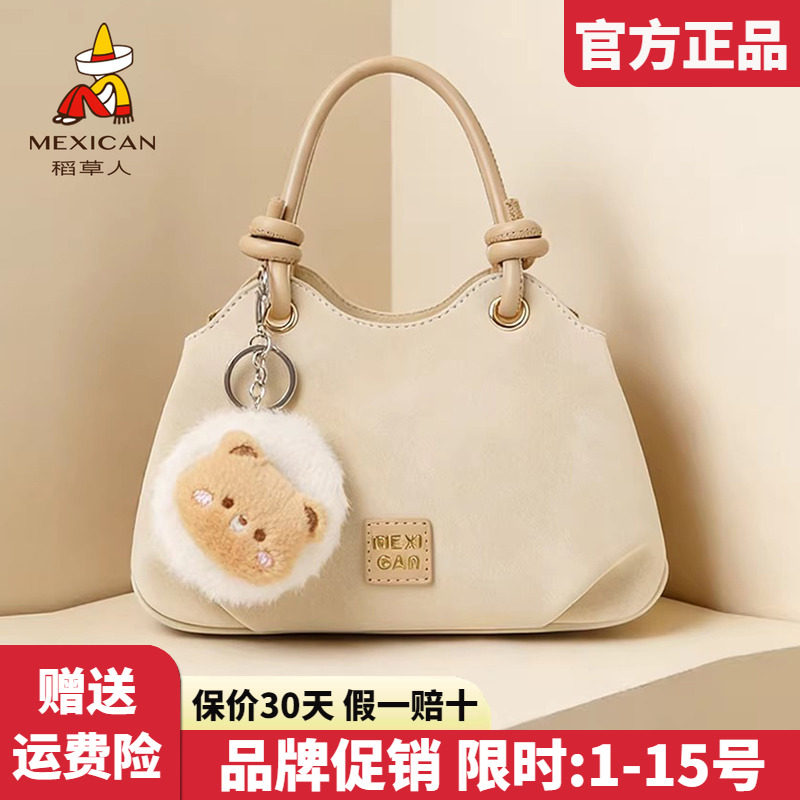 稻草人官方正品假一赔十