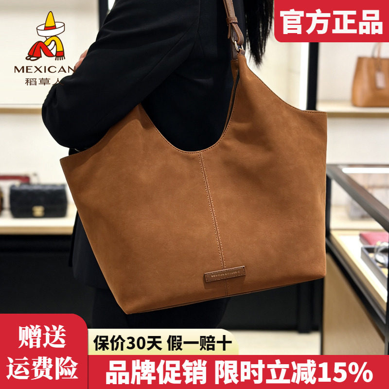 稻草人女士包包2026新款时尚手提包撞色复古托特包百搭单肩包正品