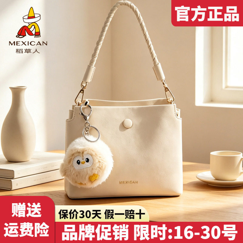 稻草人官方正品假一赔十