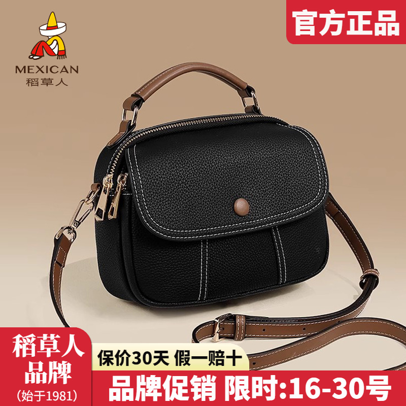 官方认证假一赔十稻草人