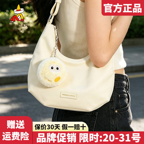 稻草人官方正品假一赔十