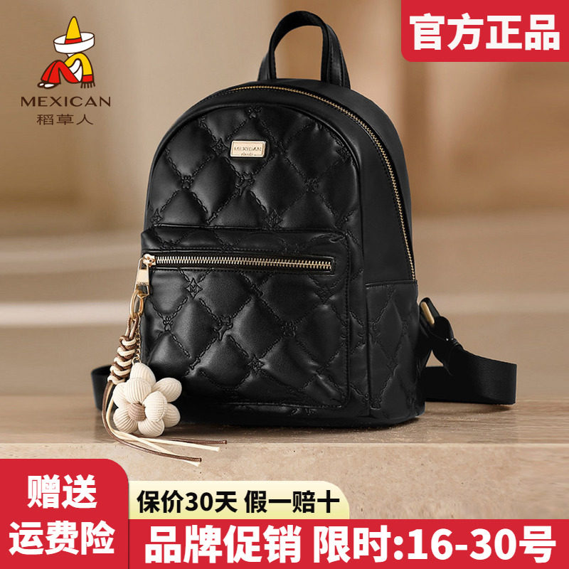 稻草人官方正品假一赔十