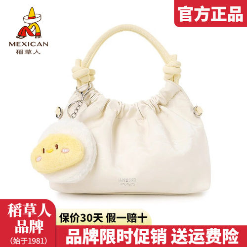 稻草人官方正品假一赔十