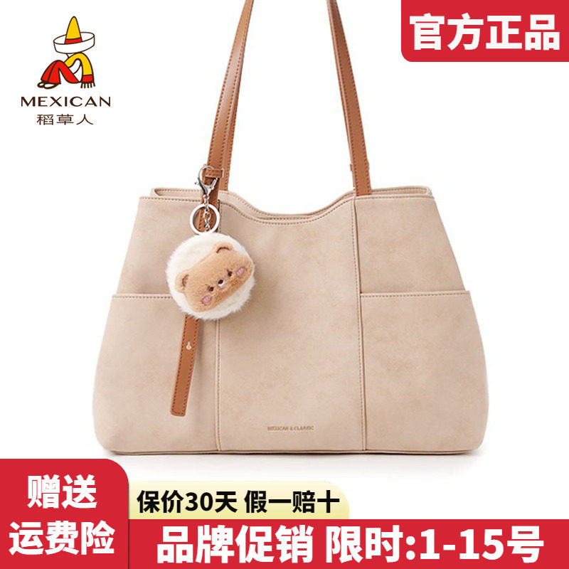 稻草人官方正品假一赔十图片