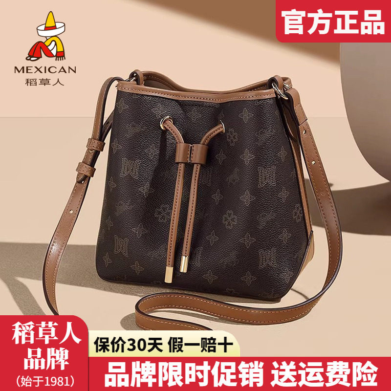 稻草人女士包包2026新款时尚水桶包撞色复古单肩包百搭斜挎包正品