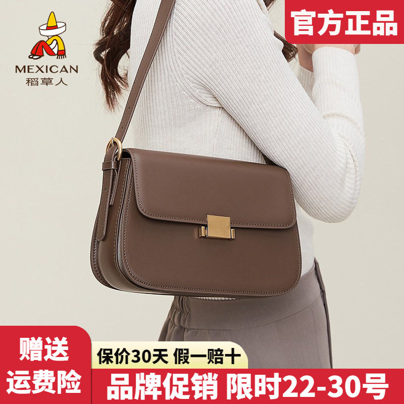 稻草人牛皮女包2025新款时尚单肩包简约豆腐包女士百搭斜挎包正品