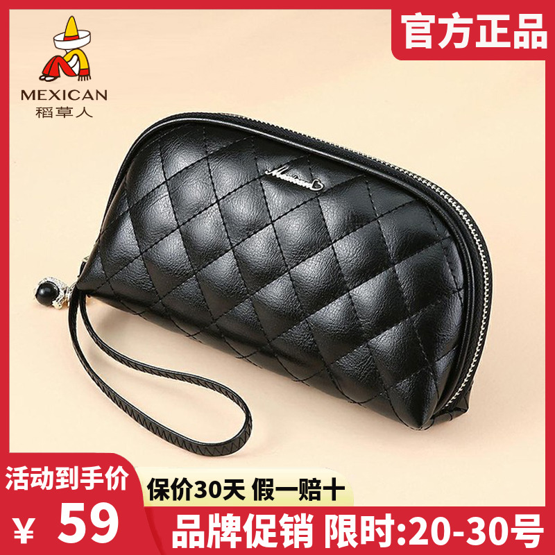 稻草人钱包女牛皮2025新款时尚手拿包菱格手机包零钱包女小包正品