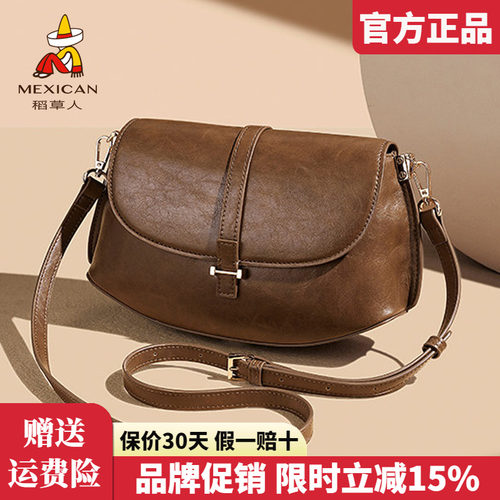 稻草人官方正品假一赔十