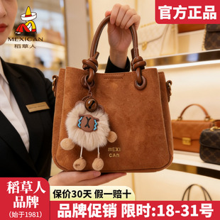 水桶包复古单肩包女士百搭斜挎包正品 稻草人包包女包2025新款 时尚