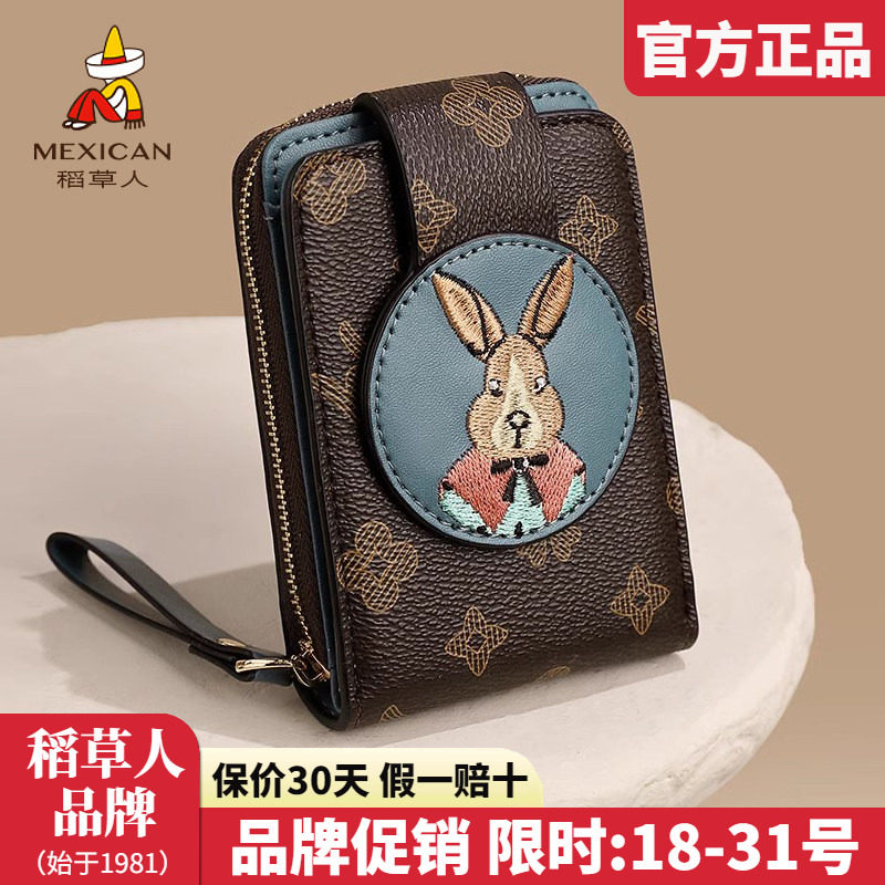 官方认证假一赔四稻草人