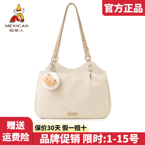 稻草人官方正品假一赔十
