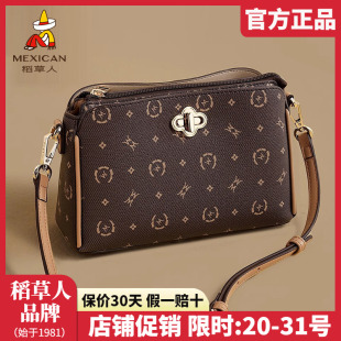 单肩包撞色老花小方包女士百搭斜挎包正品 稻草人包包女包2025新款